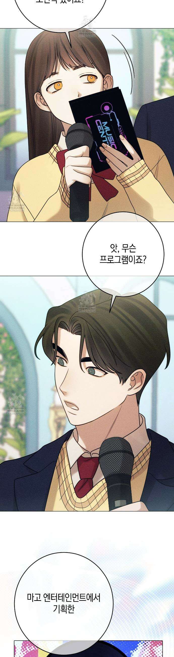 [아이돌 단편선] 홈마랑 XX하기 프롤로그 2