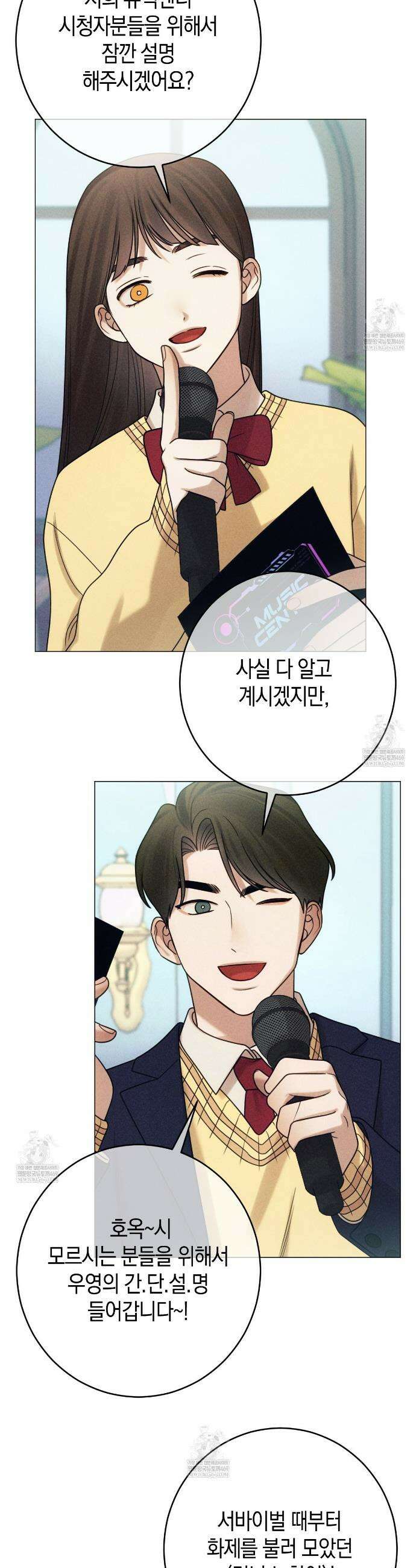 [아이돌 단편선] 홈마랑 XX하기 프롤로그 4