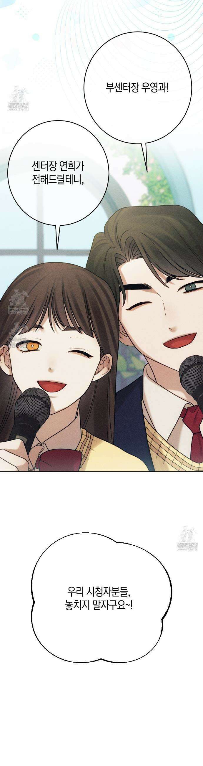 [아이돌 단편선] 홈마랑 XX하기 프롤로그 9