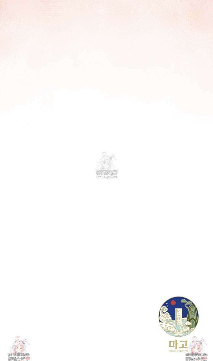 [아이돌 단편선] 홈마랑 XX하기 2화 46