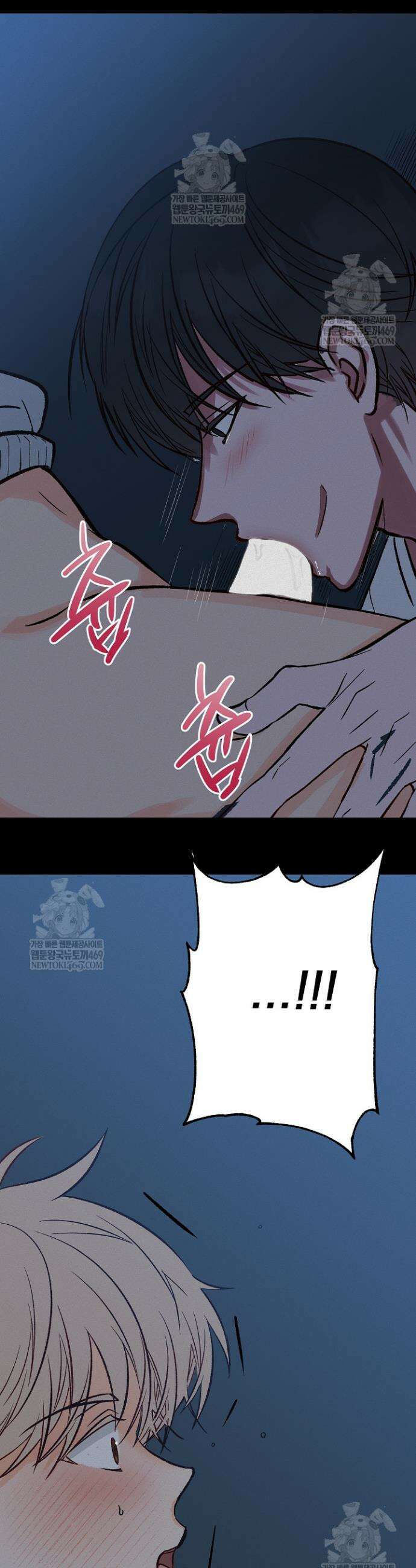 첫사랑의 형 4화 12