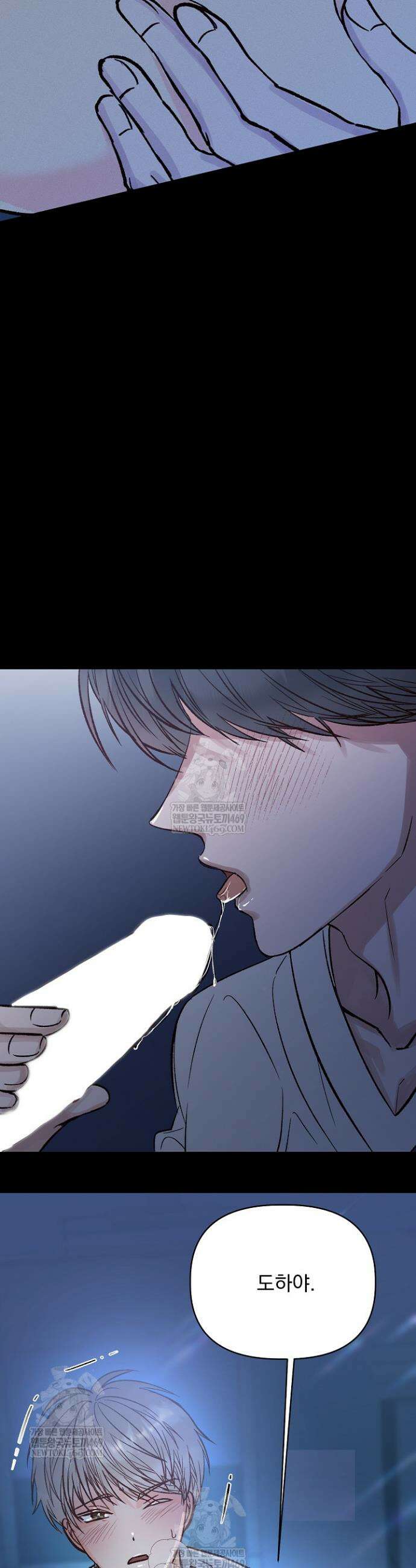 첫사랑의 형 4화 14