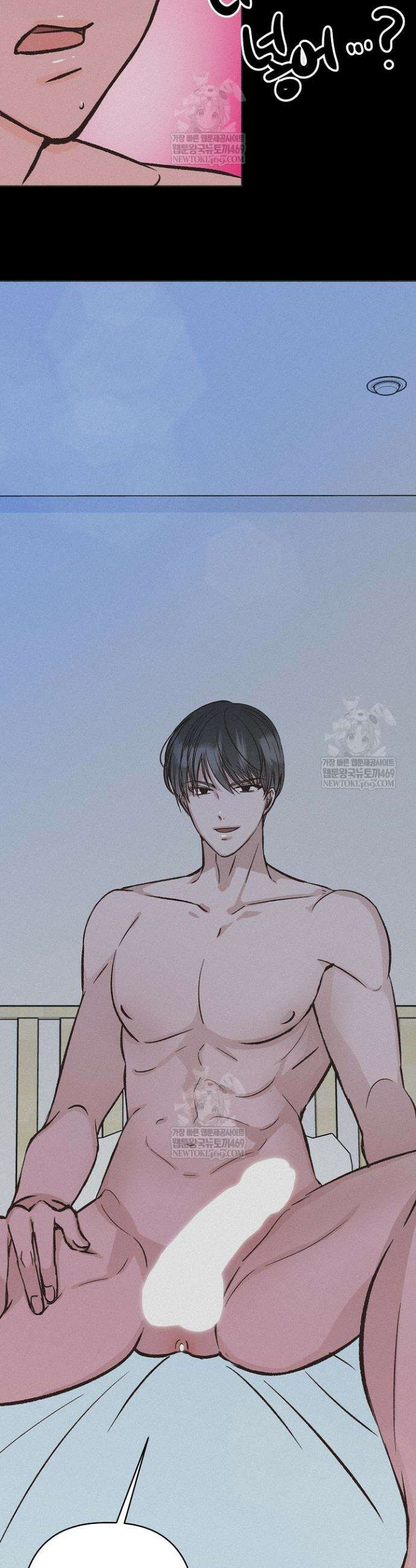첫사랑의 형 4화 20
