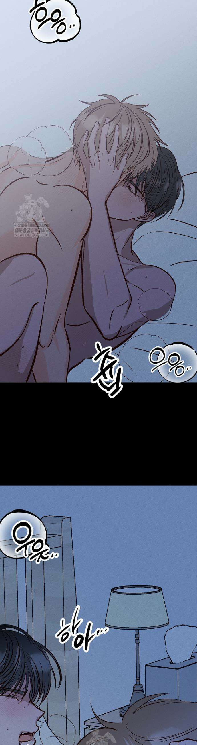 첫사랑의 형 4화 33
