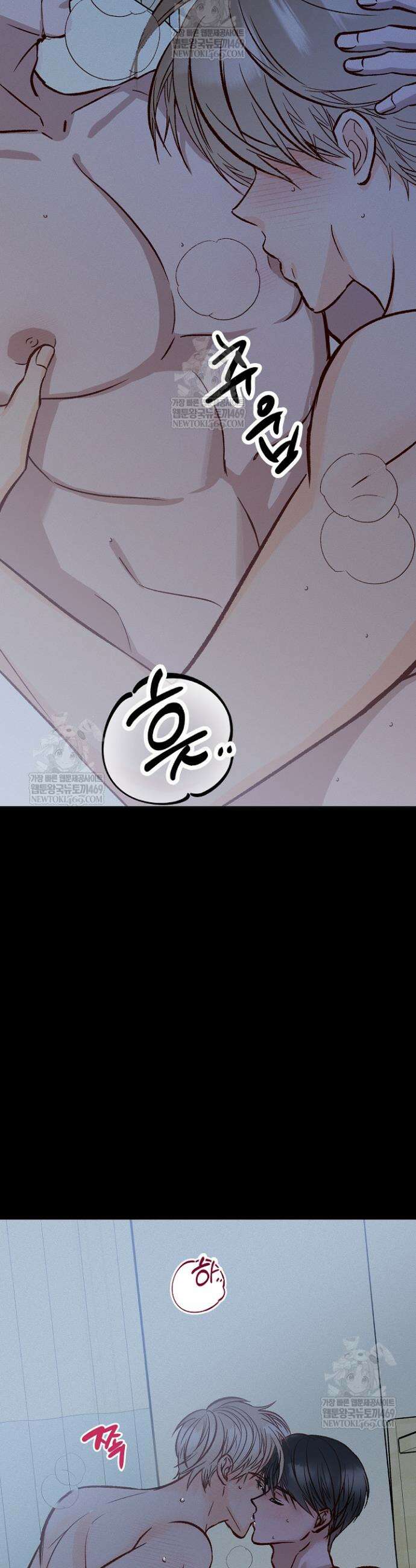 첫사랑의 형 4화 34