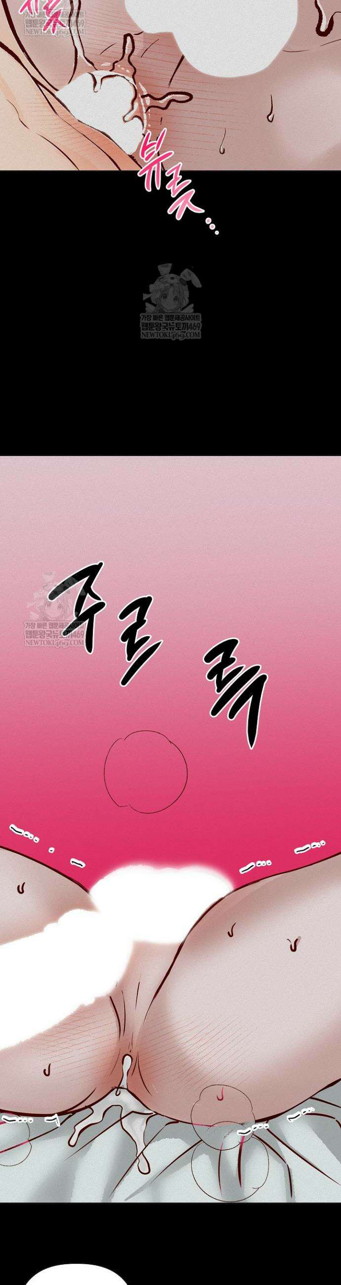 첫사랑의 형 4화 36