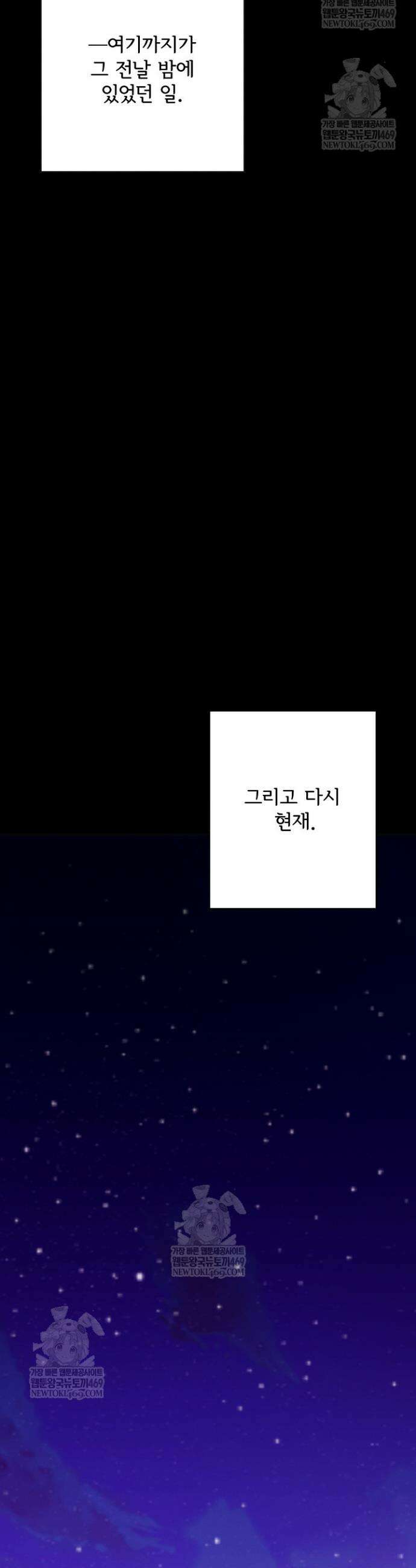 첫사랑의 형 4화 38