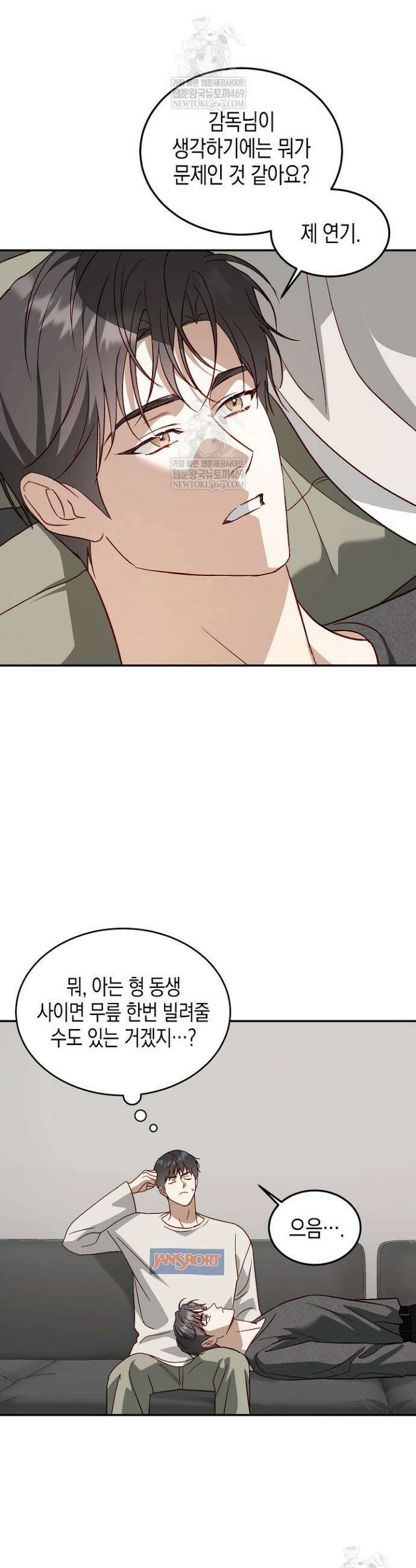 이자율 50％ 17화 4