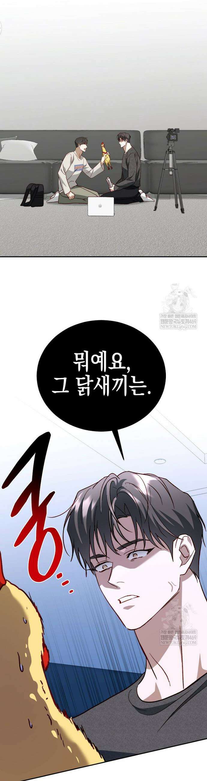 이자율 50％ 17화 37