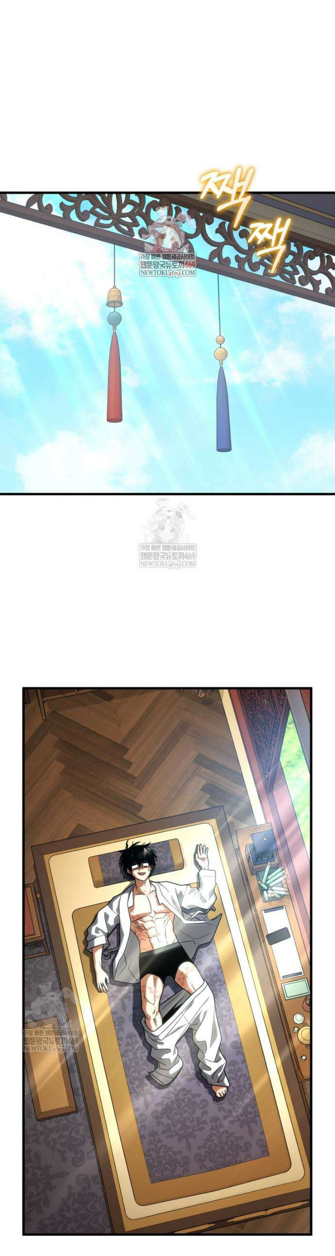 만 년 만에 귀환한 플레이어 138화 1