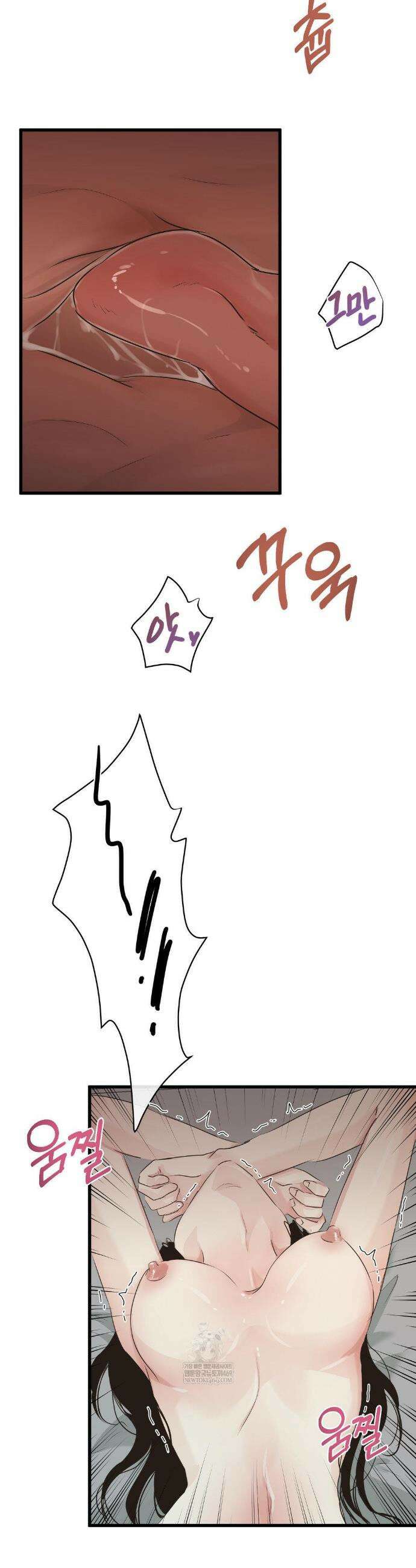 가족이 되어주라 77화 3