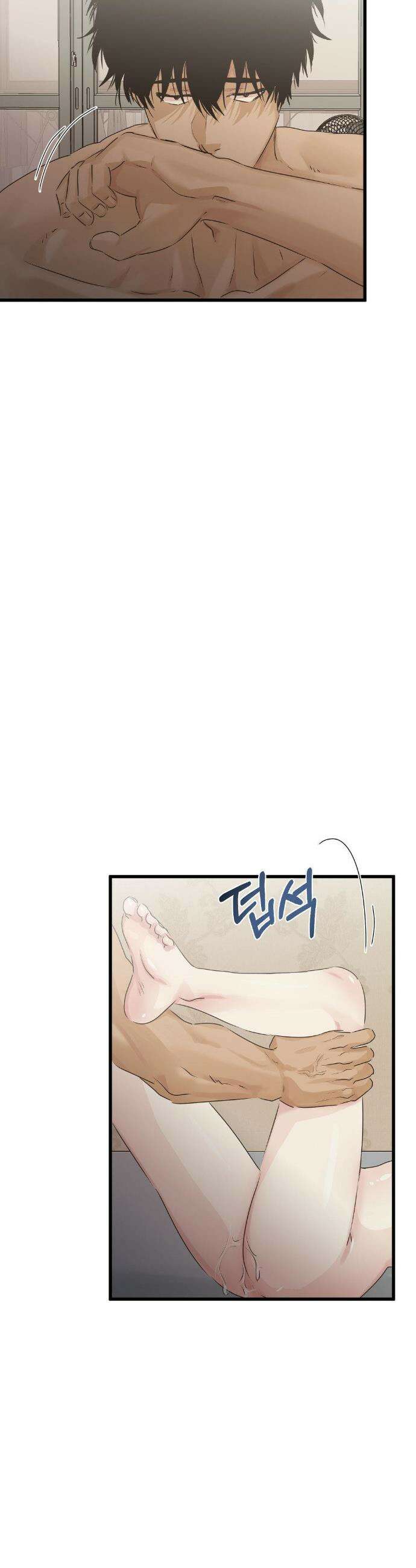 가족이 되어주라 77화 5