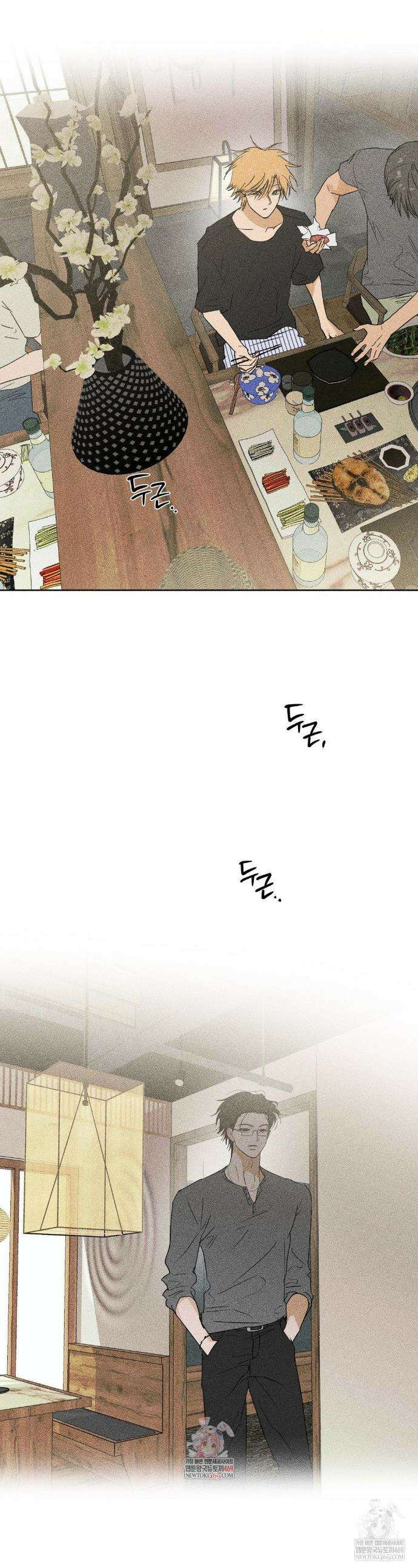 풀북 18화 1