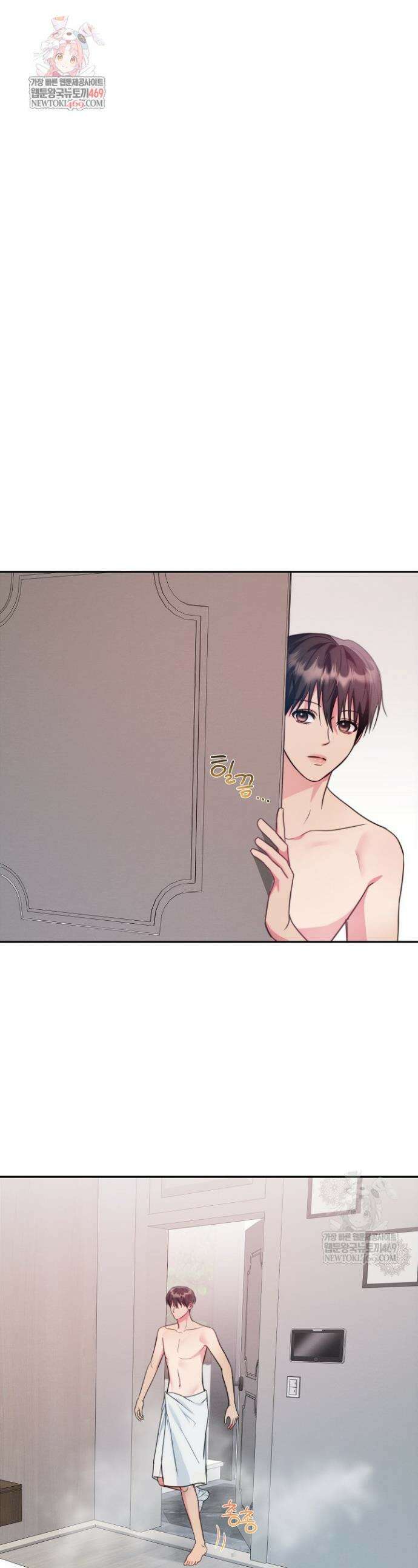 러디 칙스 17화 1