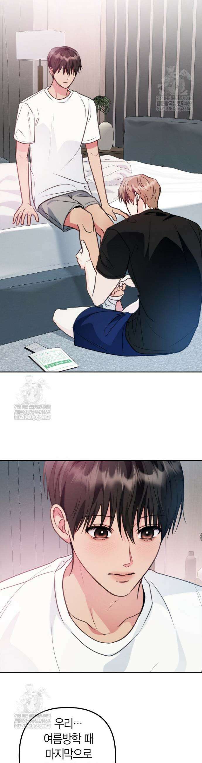 러디 칙스 17화 7
