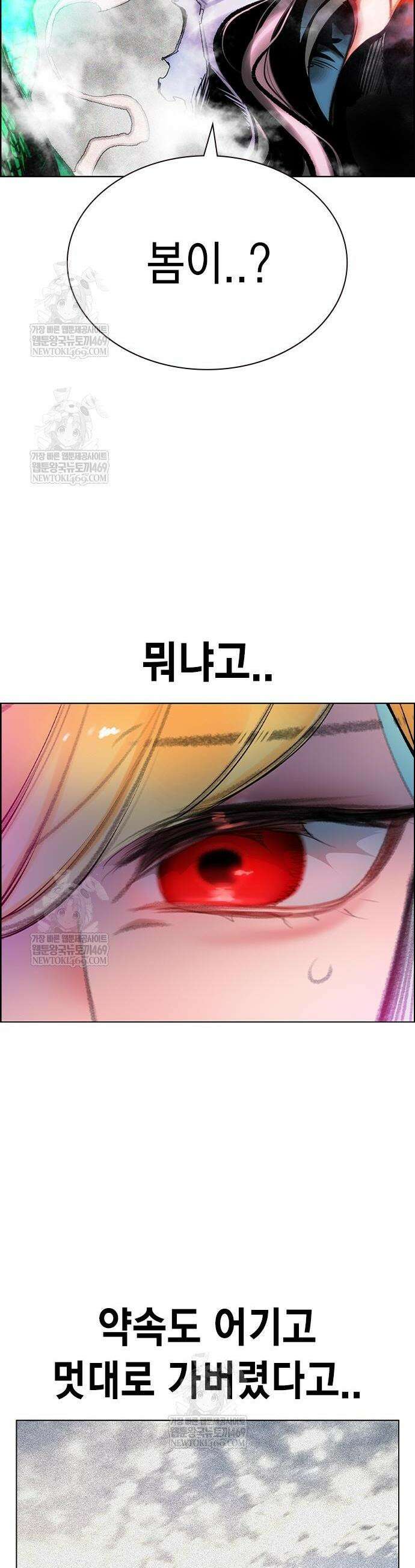 정글쥬스 시즌3 48화 2