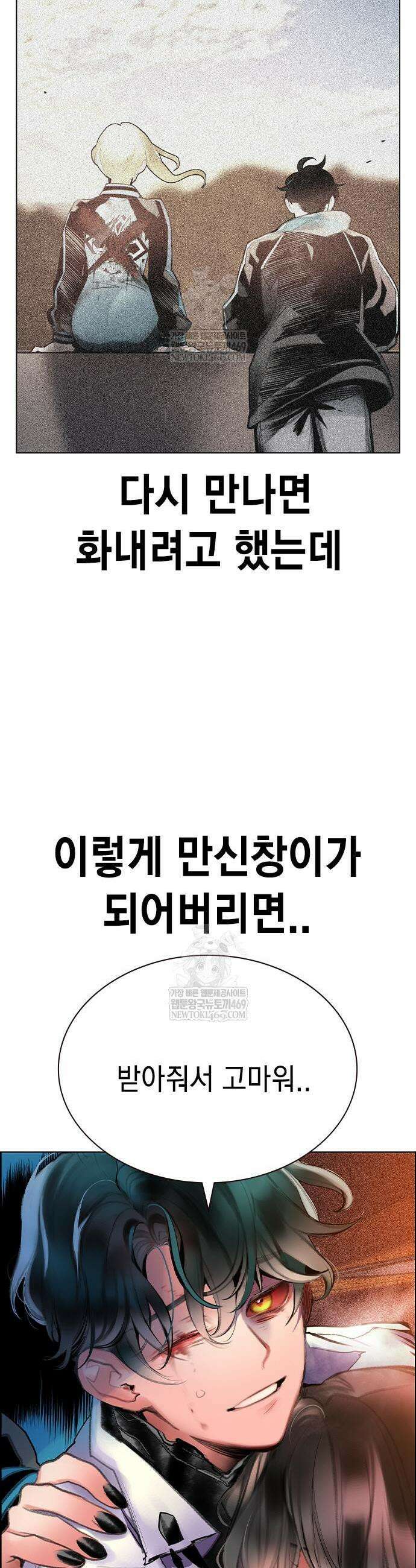 정글쥬스 시즌3 48화 3
