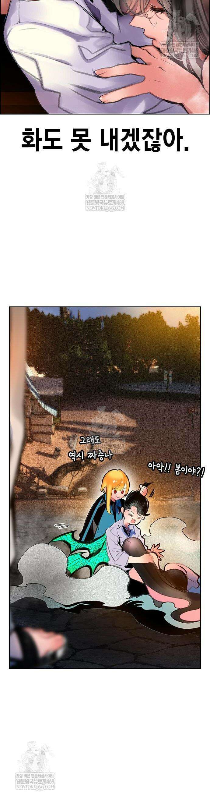 정글쥬스 시즌3 48화 4