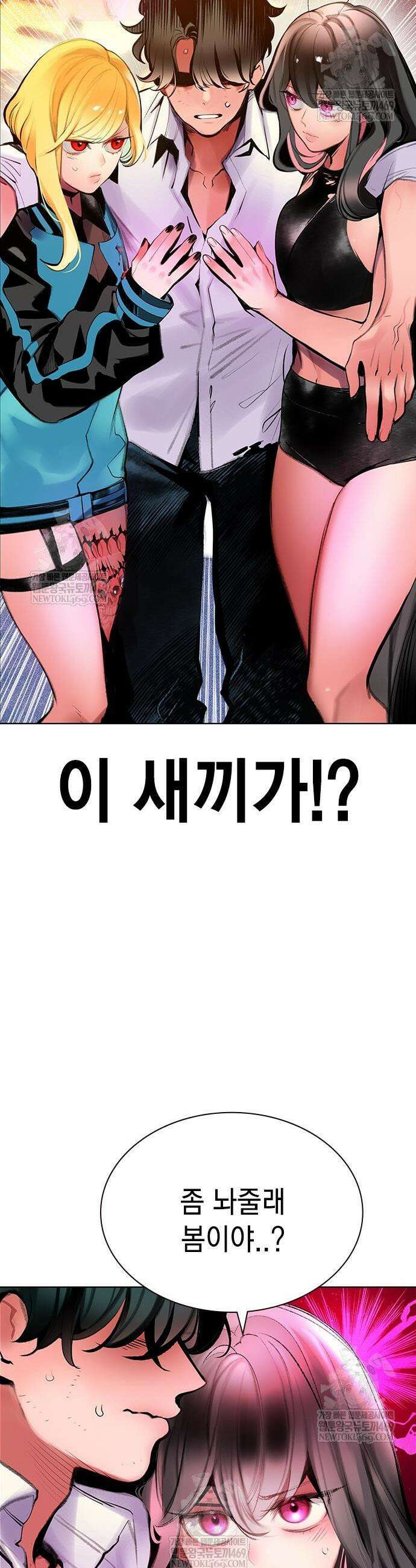 정글쥬스 시즌3 48화 9