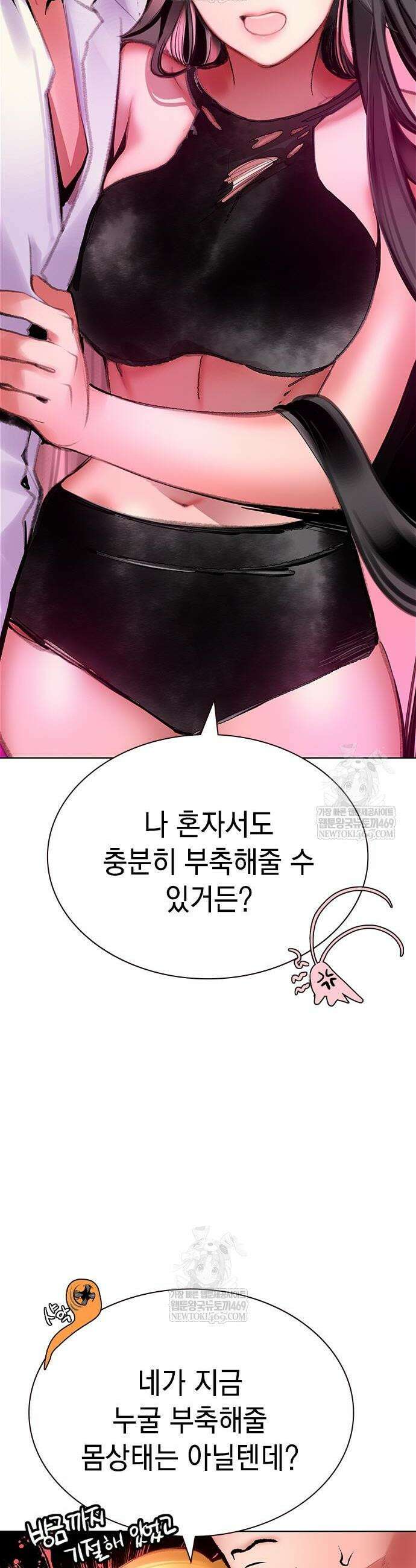 정글쥬스 시즌3 48화 10