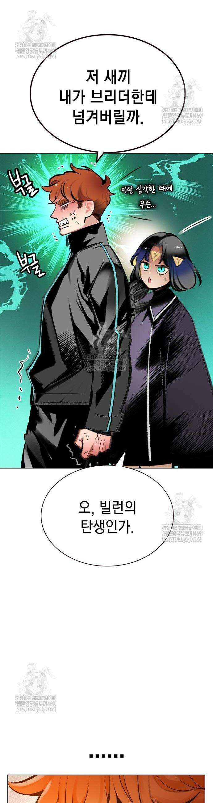 정글쥬스 시즌3 48화 12
