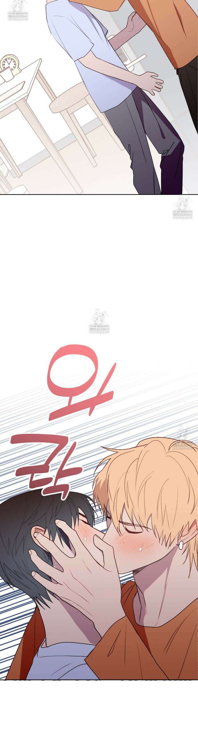 알파친구 외전 1화 30