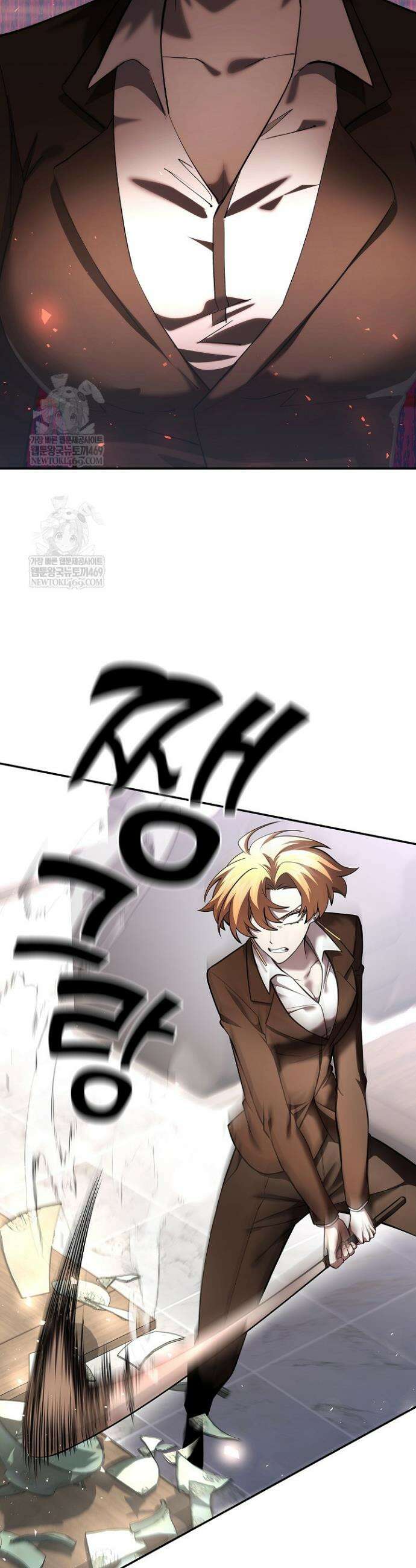 멸망한 세계에서 온 검신 44화 3