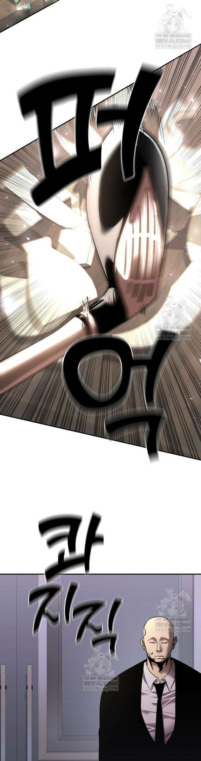 멸망한 세계에서 온 검신 44화 4