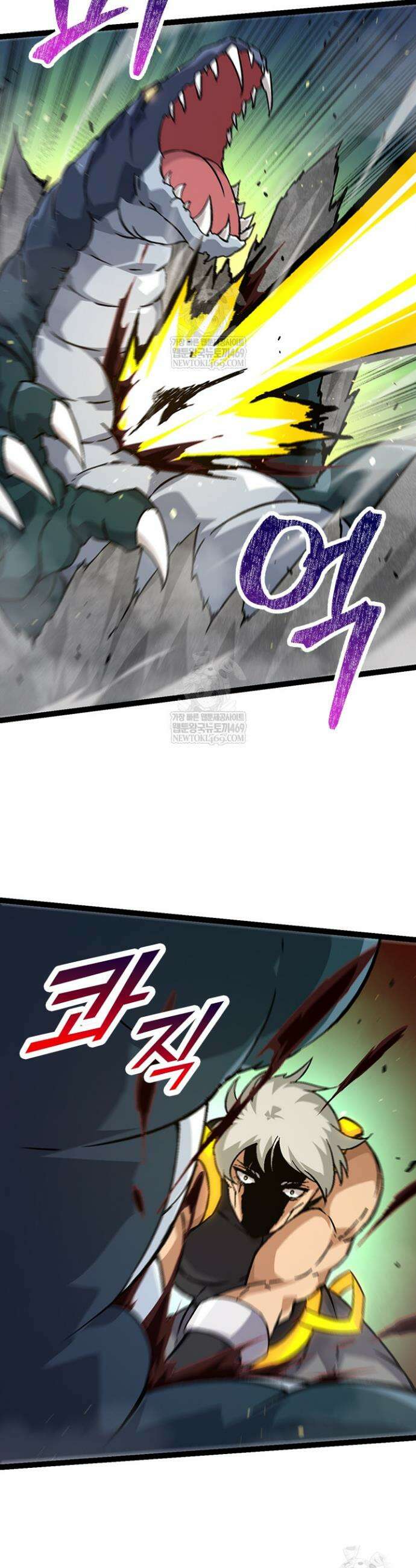 S급 나무로 레벨업 76화 4