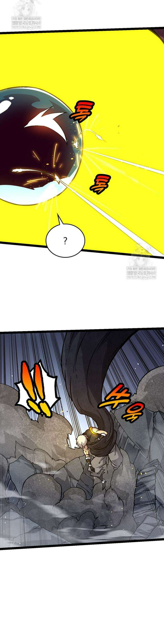 S급 나무로 레벨업 76화 33