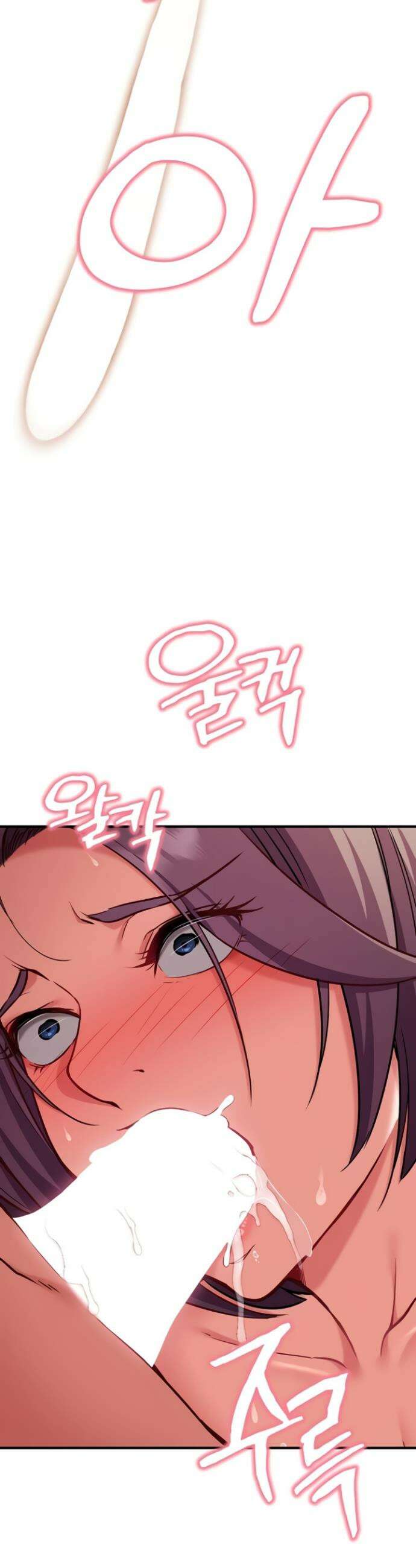 마인드 컨트롤 6화 2