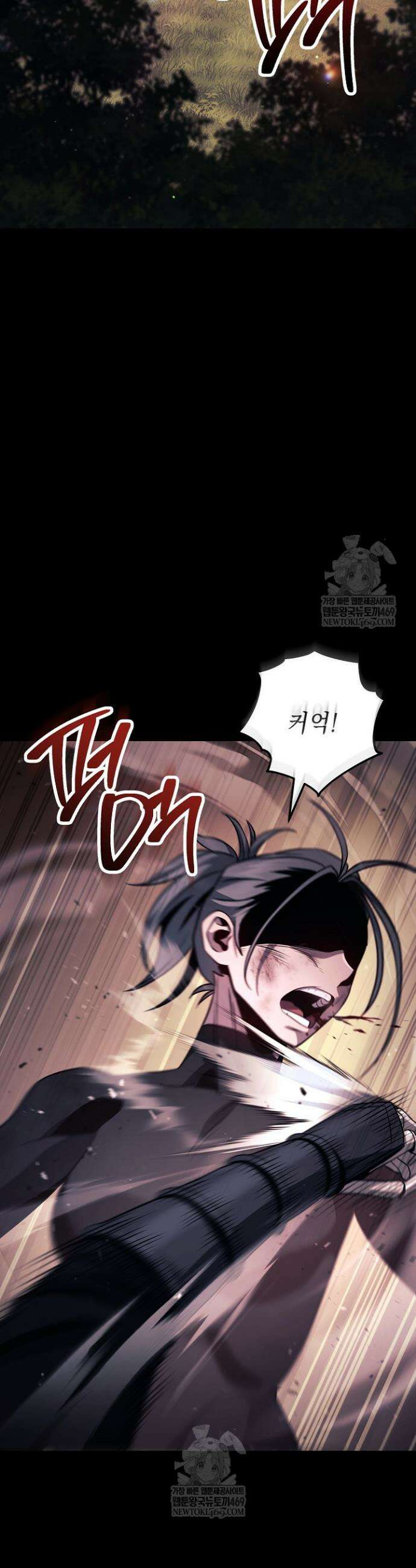 해골병사는 던전을 지키지 못했다 361화 10