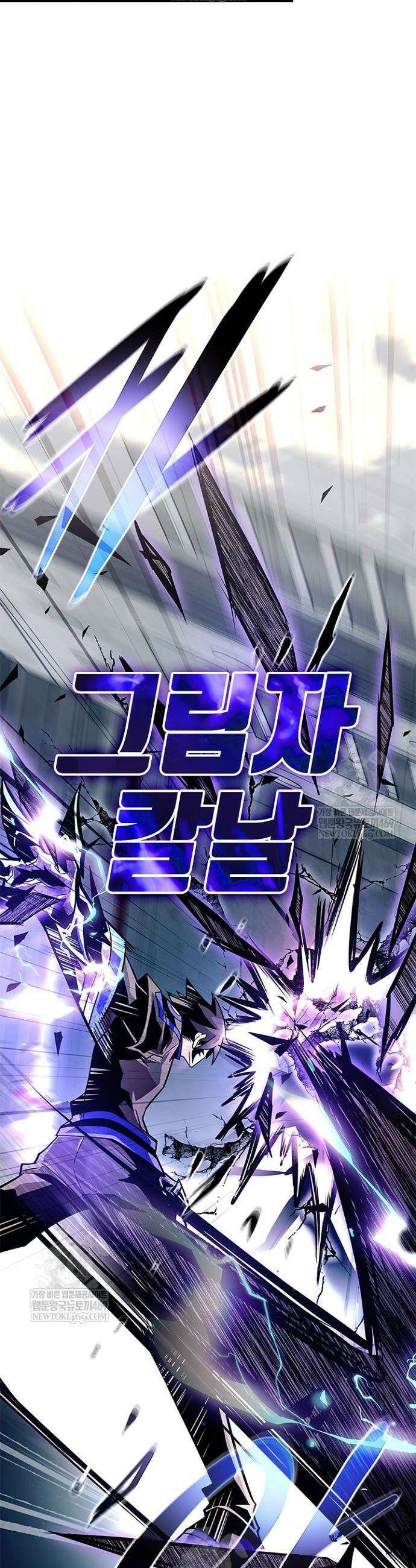 빌런투킬 215화 2