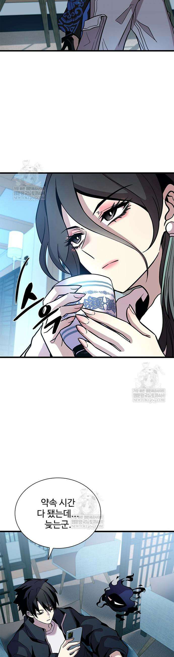 빌런투킬 215화 15