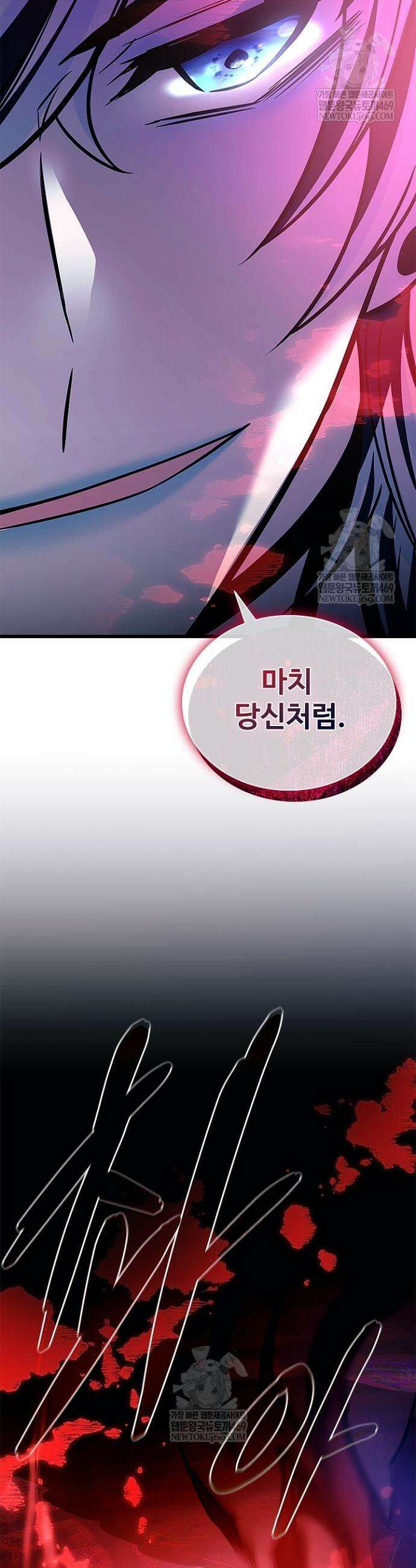 빌런투킬 215화 49