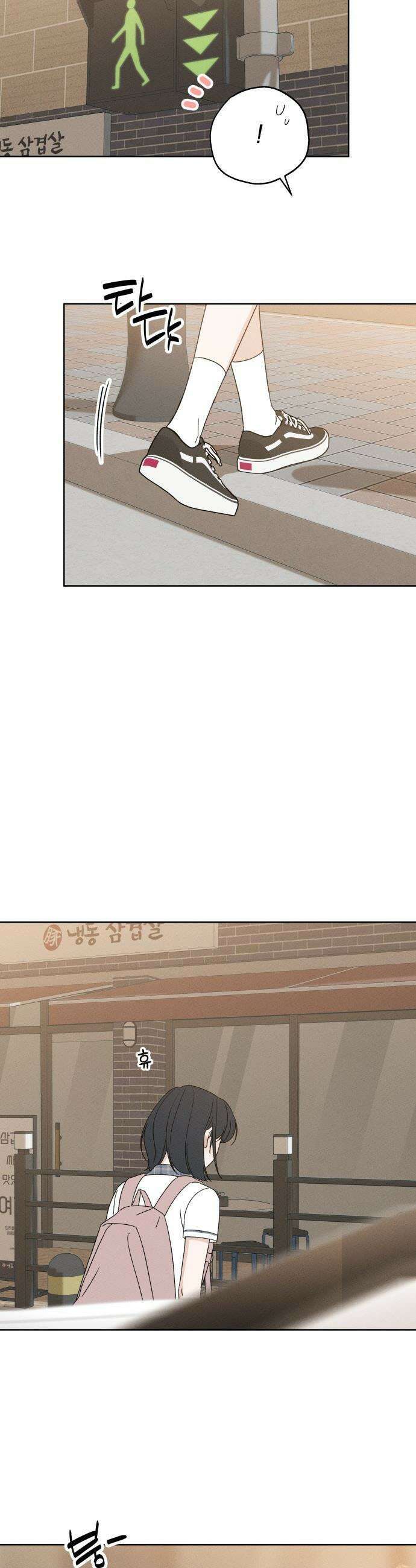 미연 - 37화 4