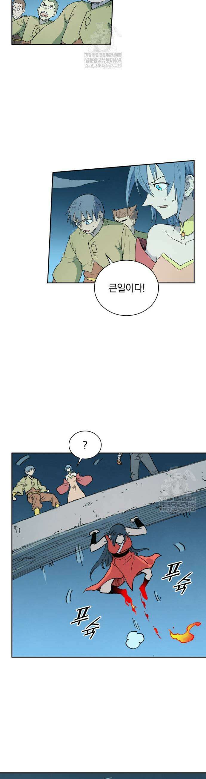 성무신결 897화 6
