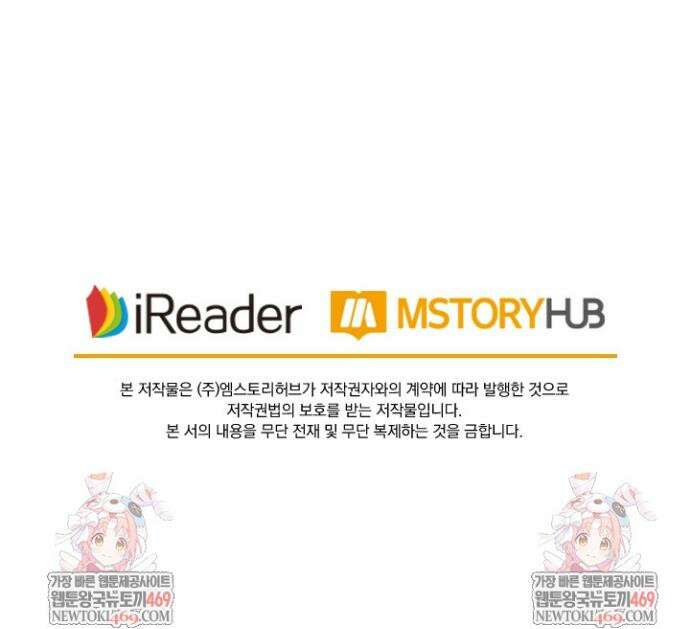 성무신결 897화 18