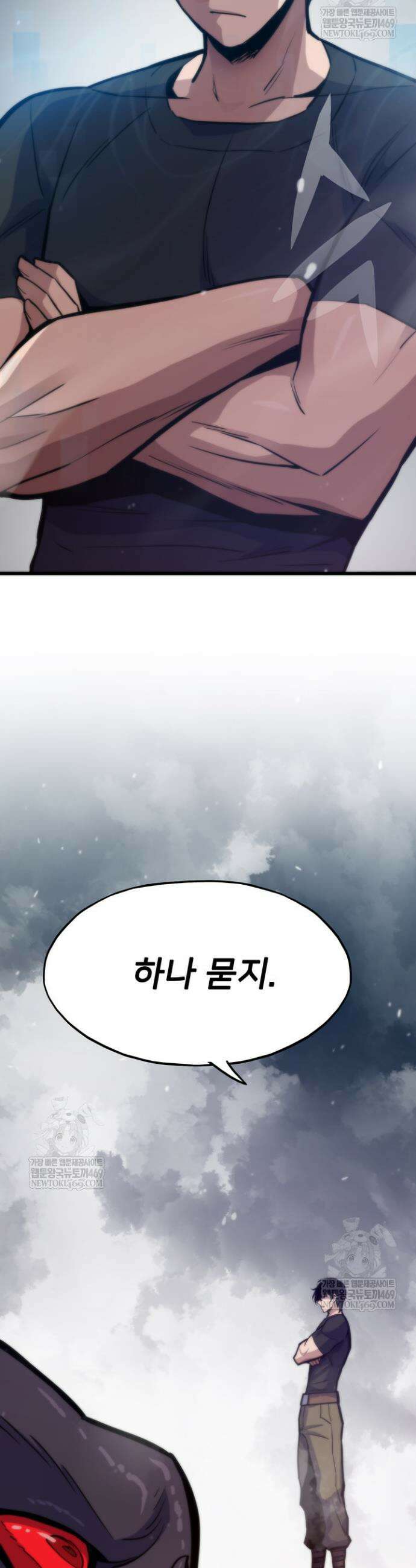 전생자(카카오) 152화 42