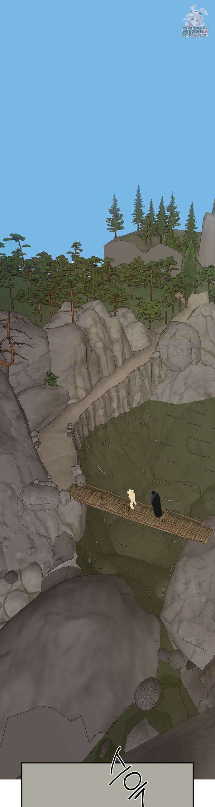 복숭아 소년 51화 1