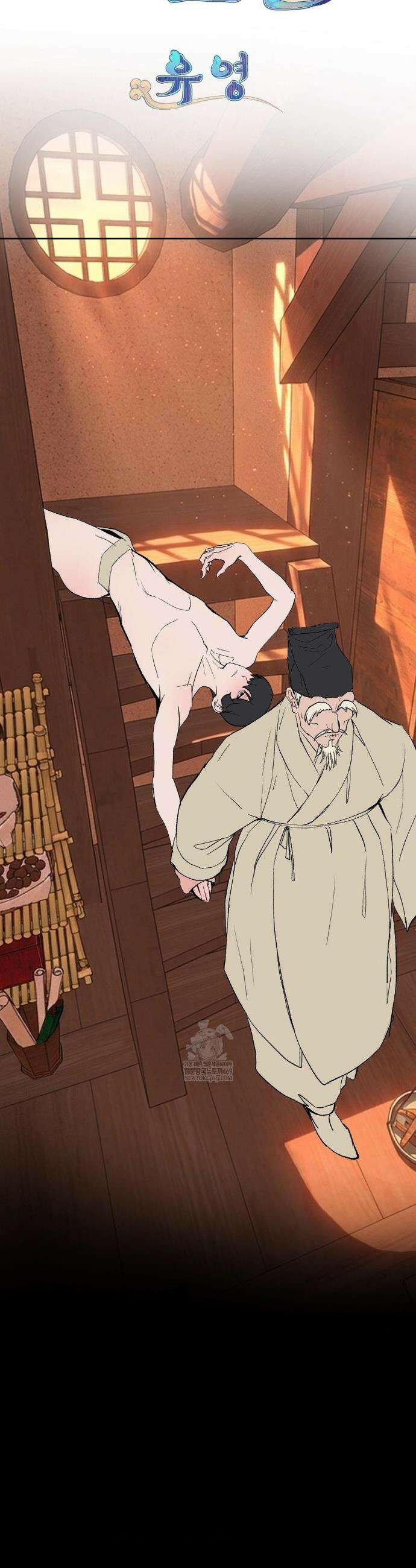 복숭아 소년 51화 5