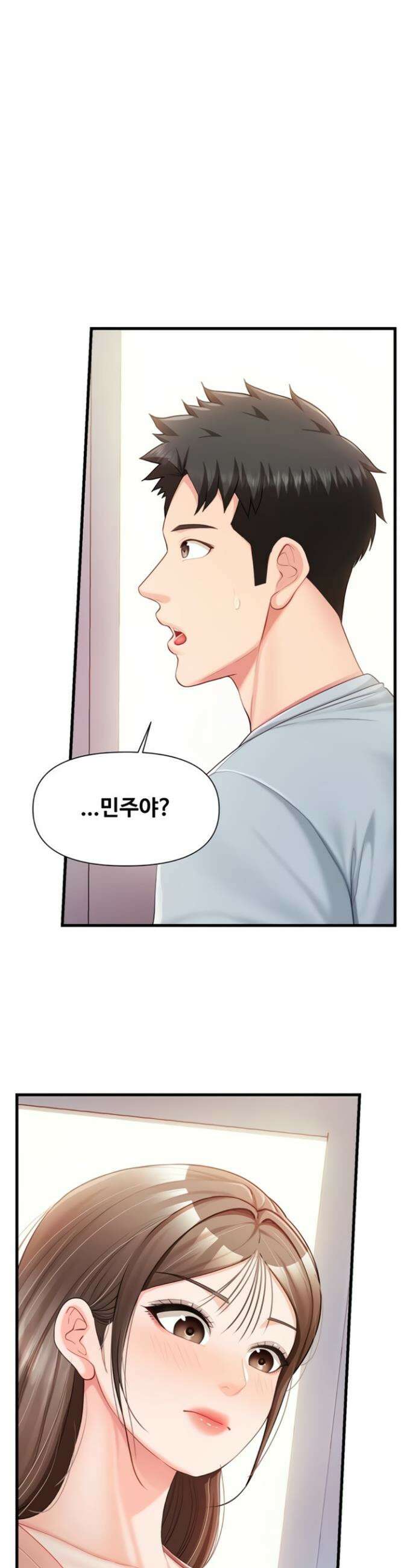 부대에 남군이 나 혼자 37화 4