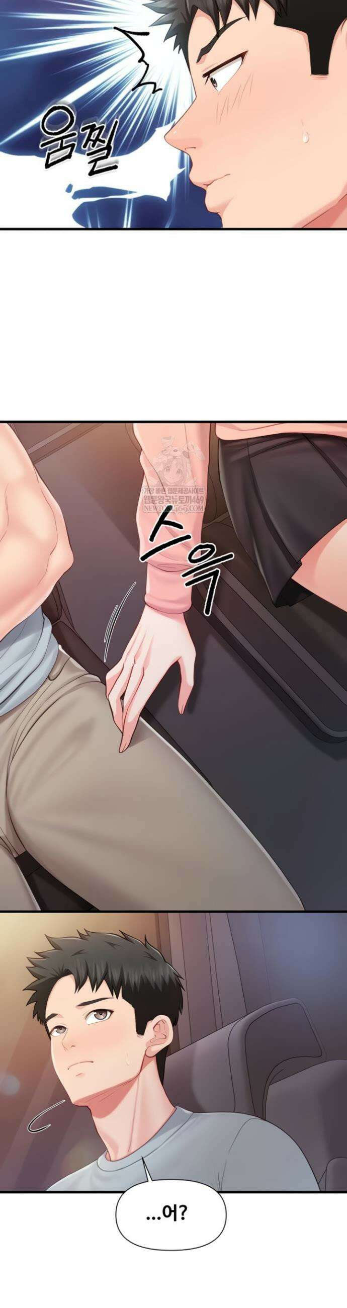 부대에 남군이 나 혼자 37화 17