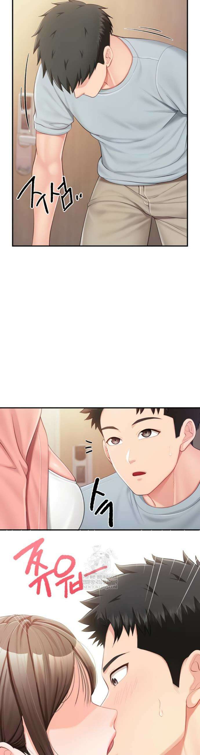 부대에 남군이 나 혼자 37화 22