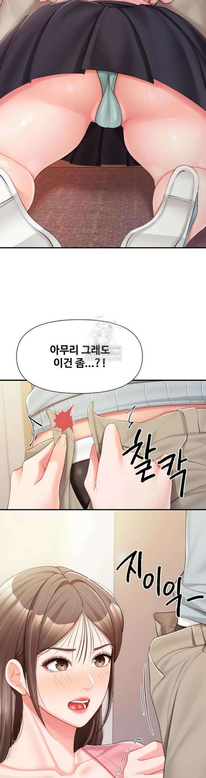 부대에 남군이 나 혼자 37화 30