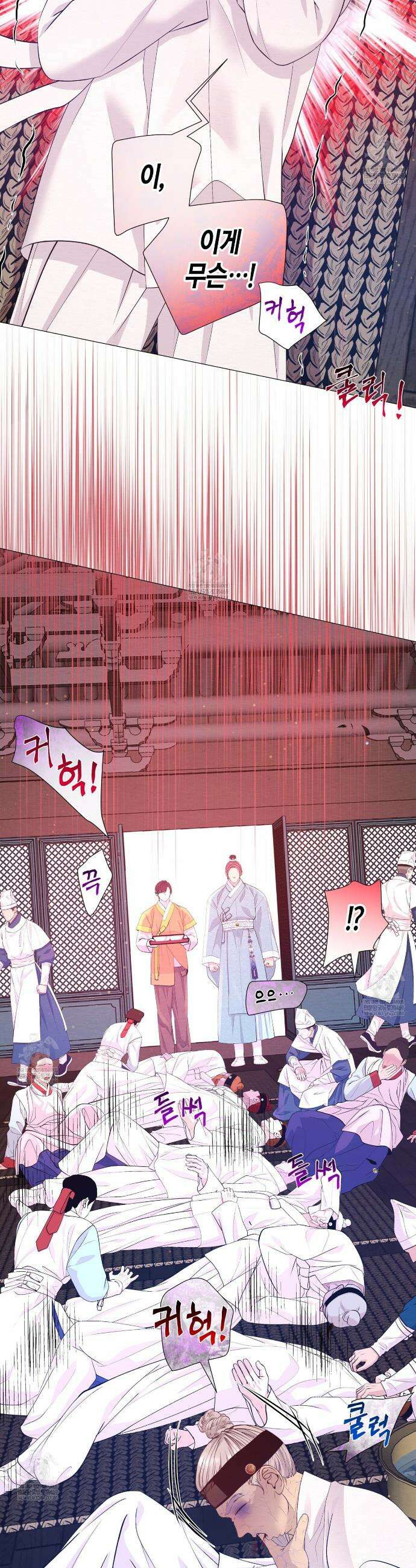 열락의 덫 76화 19
