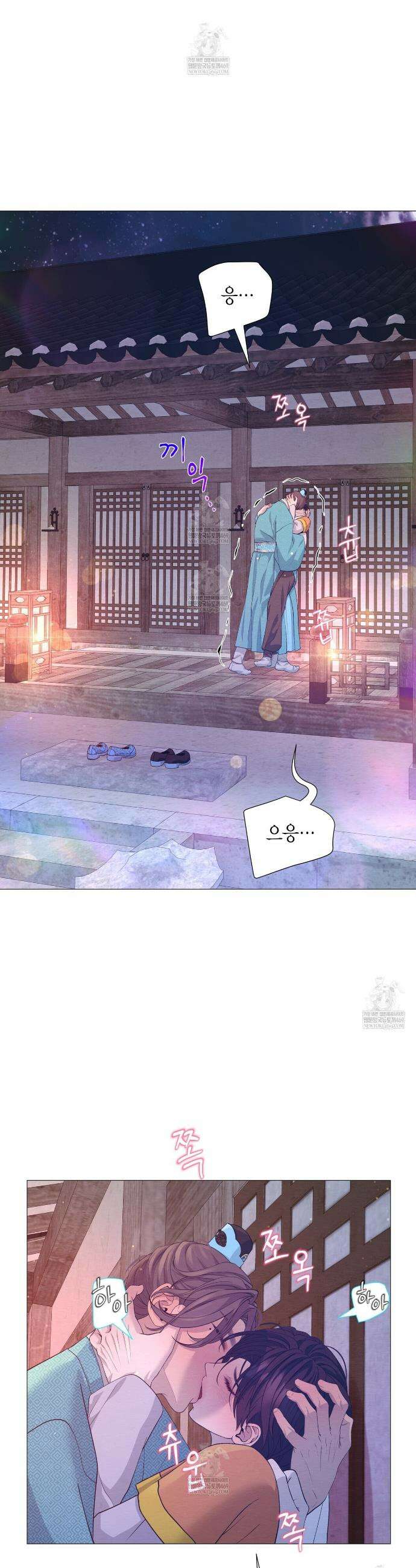 열락의 덫 76화 29