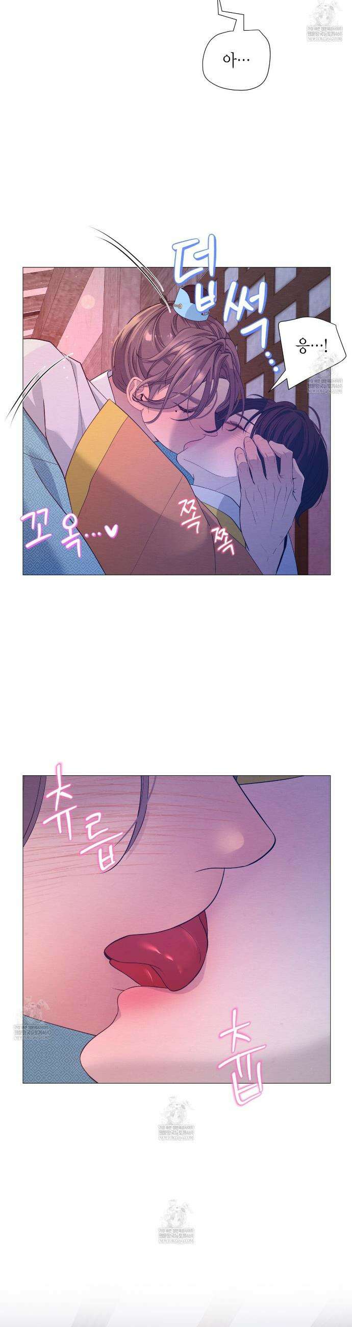 열락의 덫 76화 30