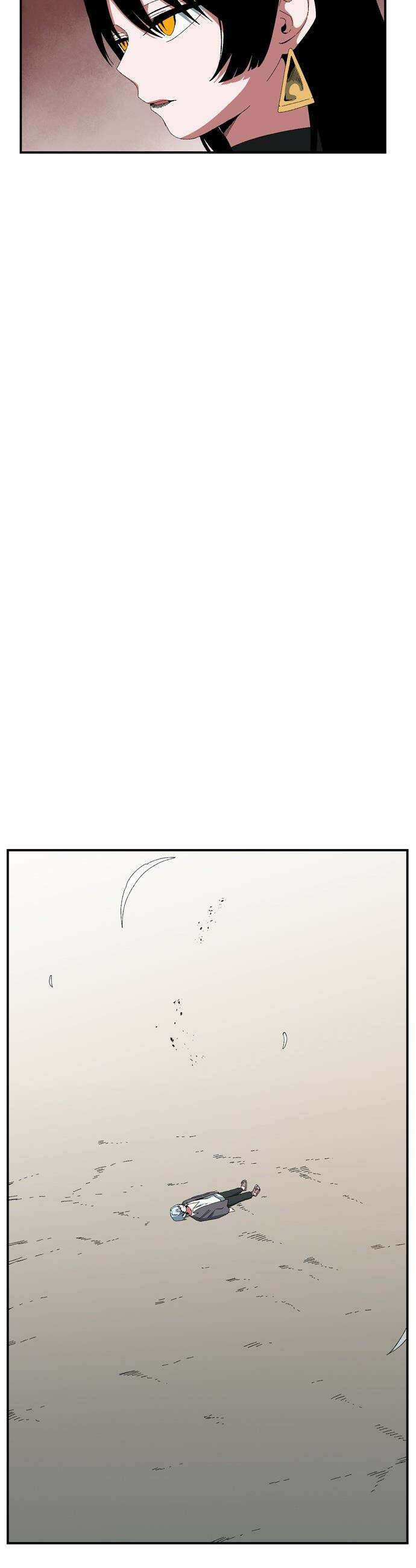 마왕까지 한 걸음 - 236화 - 예언 (5) 3