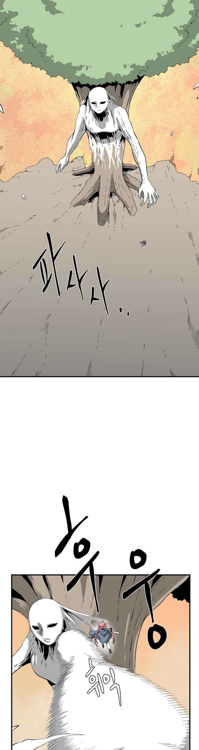 마왕까지 한 걸음 - 236화 - 예언 (5) 5